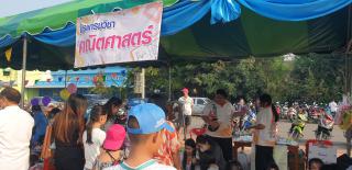10. กิจกรรมงานวันเด็ก ณ เทศบาลขาณุฯ